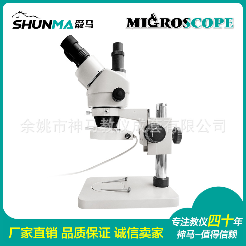 SZM45-T1 三目头带LED光圈-3.jpg