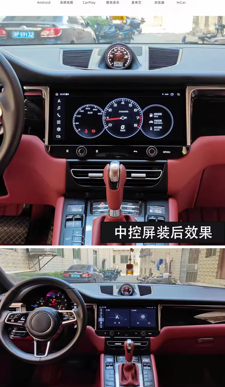 Suitable for Porsche Cayenne Paramela Macan large screen navigation central control display saddle LCD dashboard
