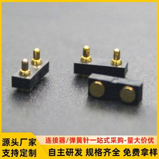pogopin spring pin thimble probe conductive pin gold-plated copper pin 2PIN male and female base docking connector bullet pin
