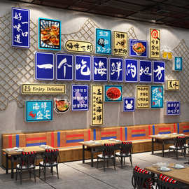 海鲜店墙面装饰贴纸餐厅大排档馆广告墙贴画饭店水产玻璃贴海报