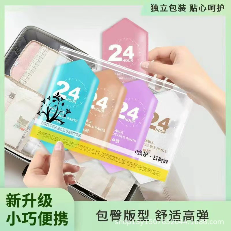 Одноразовые ежедневные броски трусиков мужские и женские портативные одноразовые трусики