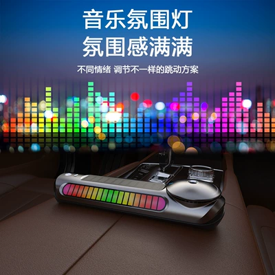 Aromatherapy Ambient Light Parking – Car ornaments