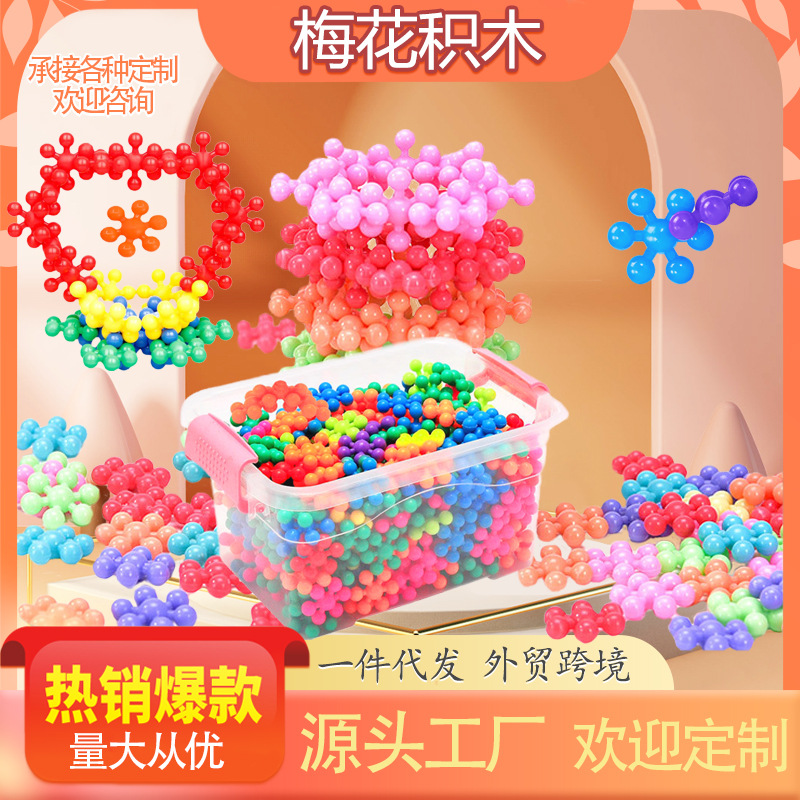 Kids' Toy