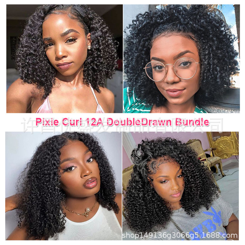12A Pixie Curl真人发发帘Double Drawn两头齐Human Hair Bundles|undefined