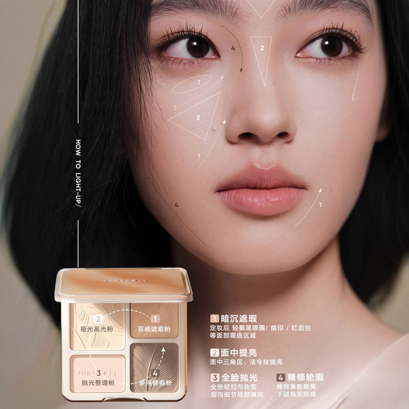新色上市Judydoll橘朵高光修容盘阴影鼻影提亮遮瑕修容一体综合盘|undefined