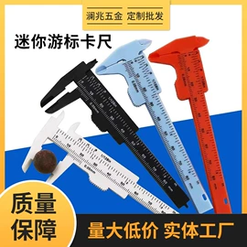 工具套件;其他匠作工具;量规