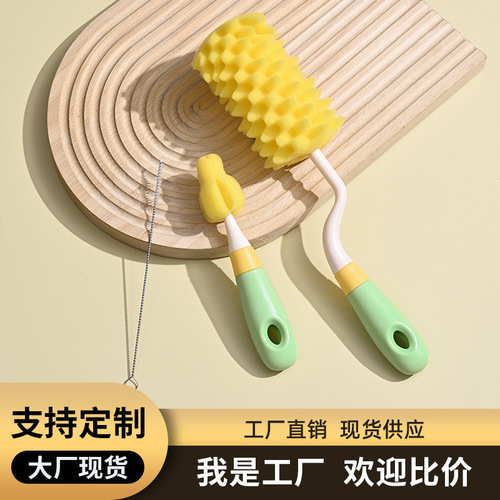 Infant sponge bottle brush, nipple brush, artifact kitchen cleaning brush, straw brush, wide diameter cup brush, can be wholesaled