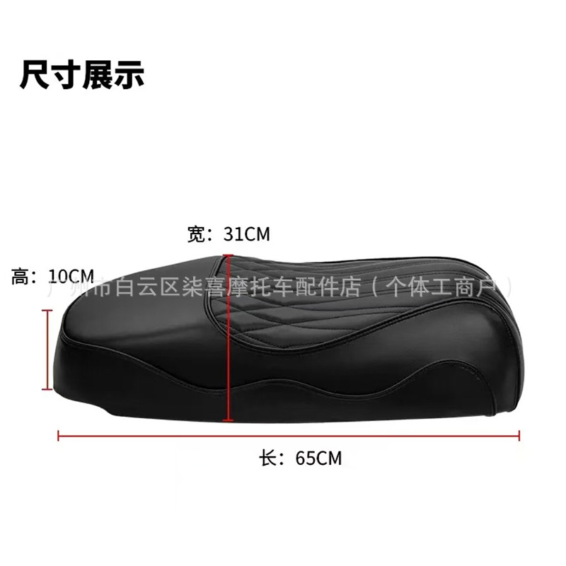 Suitable for Ninebot Mz/Nz Mix Integrated Seat Cushion Long Tail Seat Bag Original Vehicle Direct Seat Bag Modification Parts