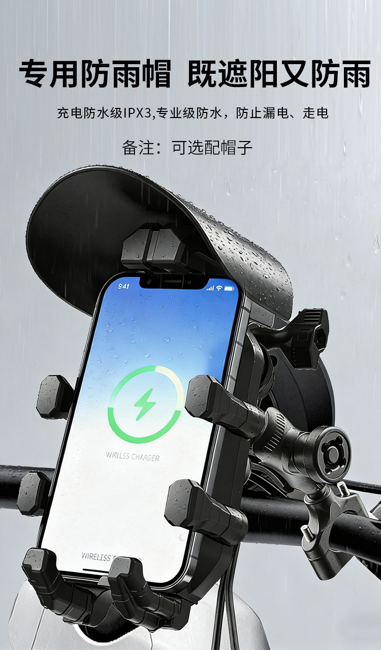 Motorcycle phone 30W fast charging stand wireless shock-absorbing anti-theft anti-shake equipment for delivery riders and motorcycle trips