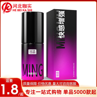 Celebrity Pleasure Enhancement Liquid for Women 15ml Private Parts Trendy Gel Orgasm Adult Sex Toys Wholesale Dropshipping