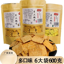 传统糕点;面筋制品;饼干
