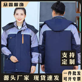 工作服棉衣中长款冬季劳保服加厚耐磨防寒服工厂工地带帽棉袄可拆
