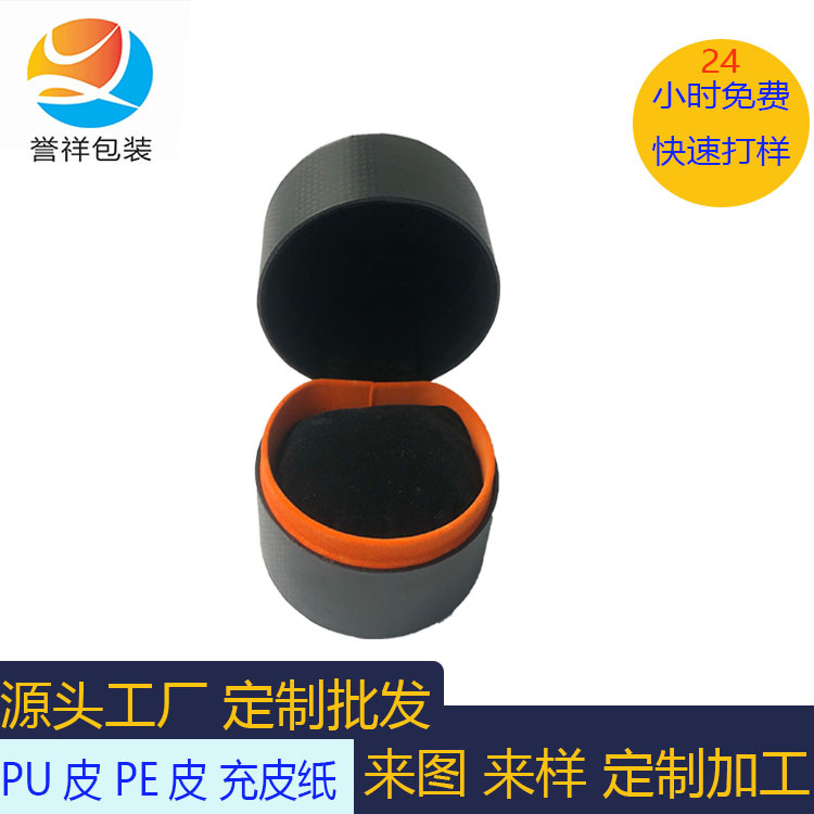 Packaging Box Manufacturer Customized Leather-Filled Black Wheel Watch Box Jewelry Box Packaging Box Carton Customized Logo