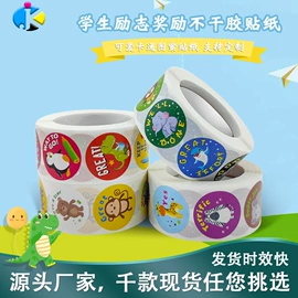 不干胶标签;纸类标签;创意贴纸