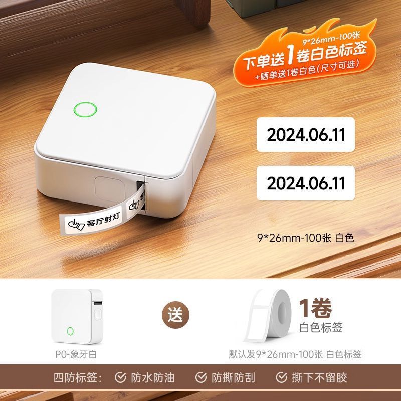 Handheld small smart printer, bluetooth
