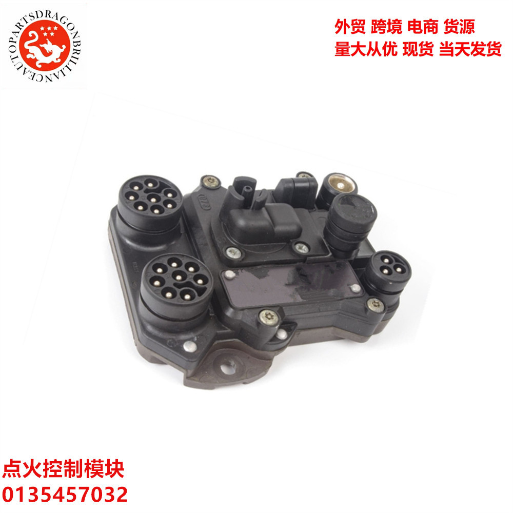 发动机适用于梅赛德斯奔驰点火控制模块 0135457032 A0135457032