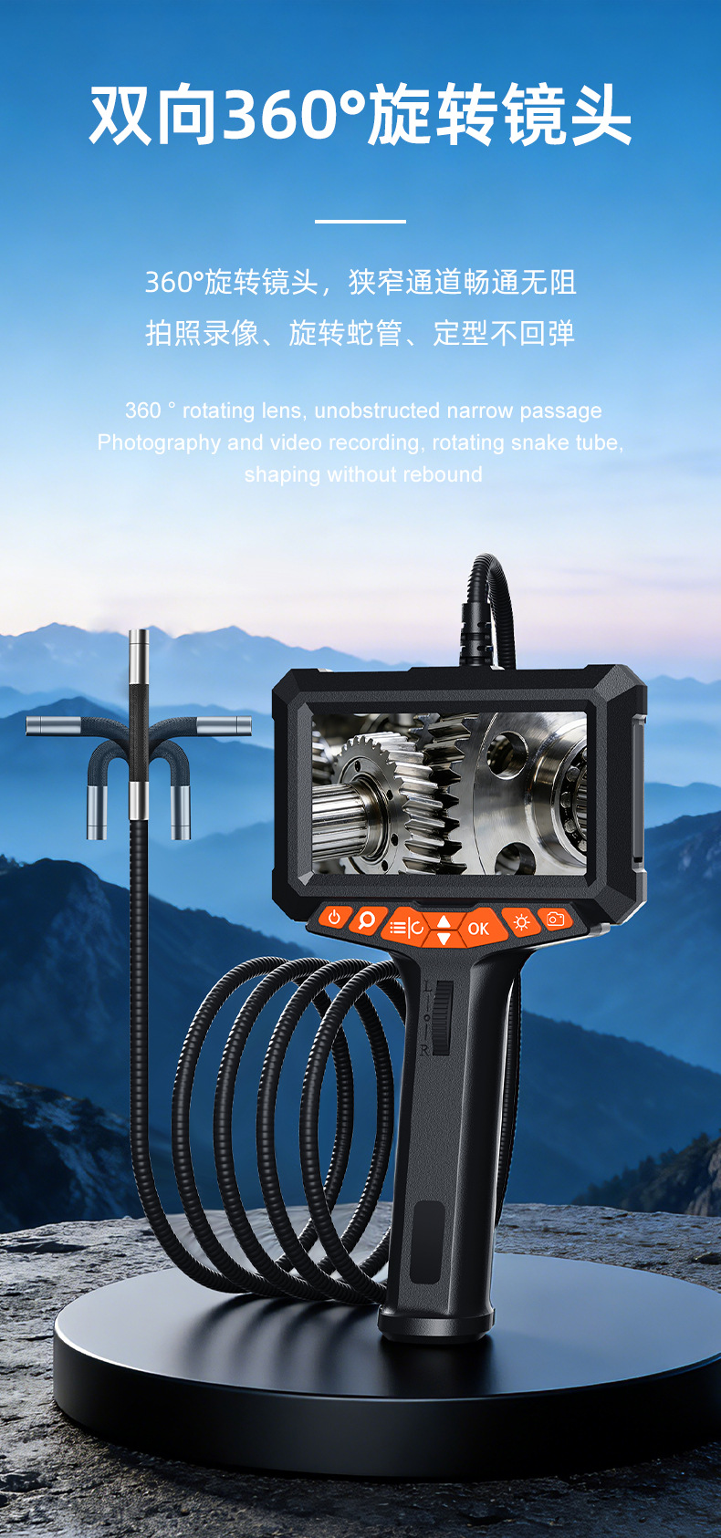 360-Degree Rotating High-Definition 5-Inch Large Screen Directional LED Lens Endoscope Waterproof Pipe Detection Industrial Endoscope