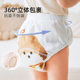 Heer Special Toilet Training Pants for Boys and Girls Baby Summer Baby Diaper Caution Artifact for Children Washable Diaper Panties