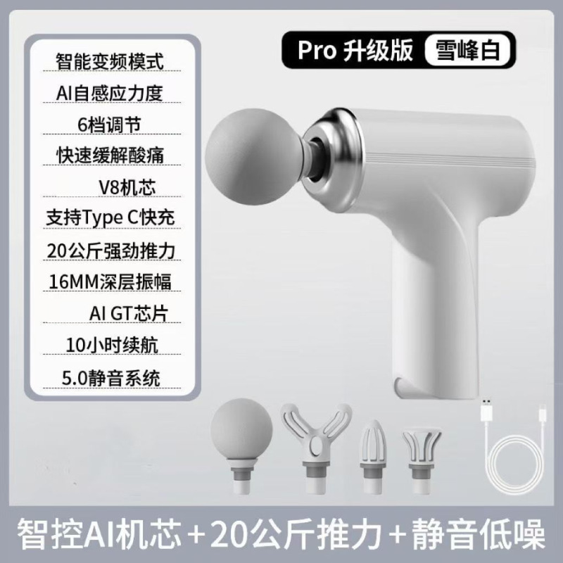 迷你筋膜枪多功能肌肉放松全身小型按摩器静音电动肩颈按摩改装头|undefined
