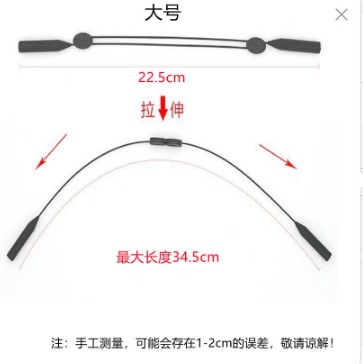 Gafas antideslizante gancho para la oreja anti-caída artefacto anti-caída accesorios fijos de silicona soporte para el oído espejo trasero soporte para la pierna cubierta del pie