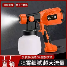 电动喷枪;涂装配件;喷嘴、喷头