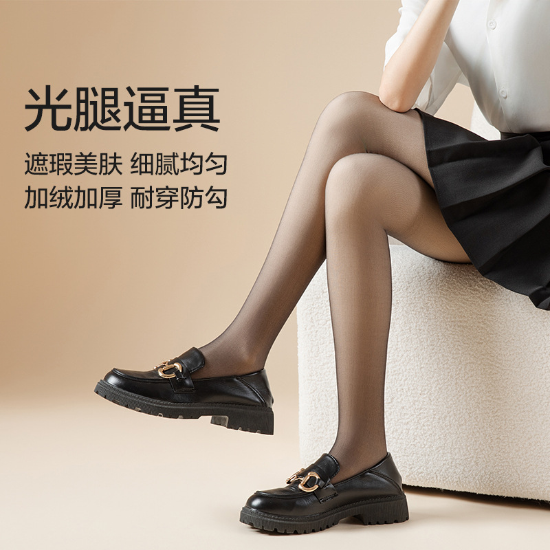 Double-Layer Bare Legs, Naked High Waist, 24 Styles of Oriental Autumn and Winter Thickeneded Legs, Slim Leggings, Women's Pantyhose