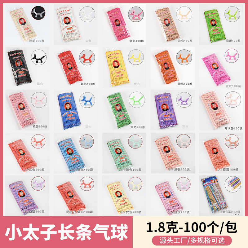 Fábrica al por mayor 260 color mezclado Pequeño Príncipe globo mágico 100 payaso globo de juguete para niños globo largo