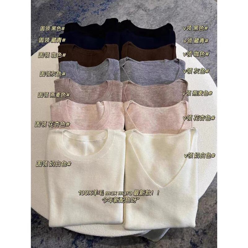 24 New Color max ~ German Yangtze Yarn Cotton Wool Classic Slim Base Crewneck/V Neck D0910S