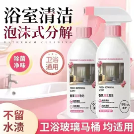 清洗/养护剂;多用途清洁剂;空气清新