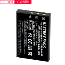 适用宾得D-L12 富士FNP60 NP-60 NP-30 LI20B K5000相机电池