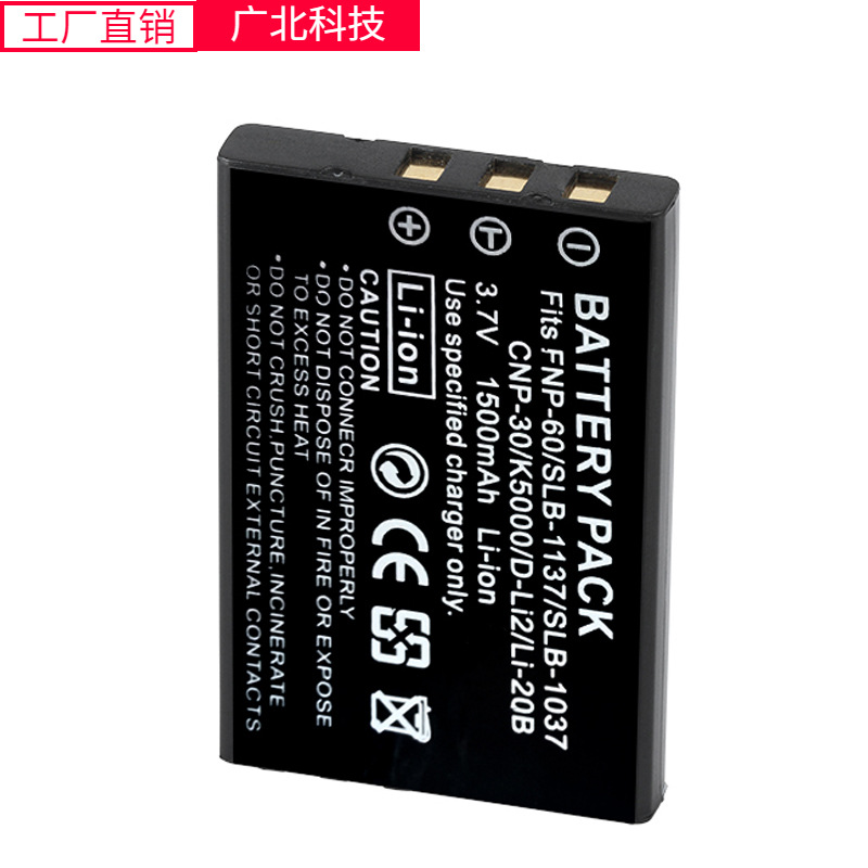 适用宾得D-L12富士FNP60NP-60NP-30LI20BK5000相机电池摄影机