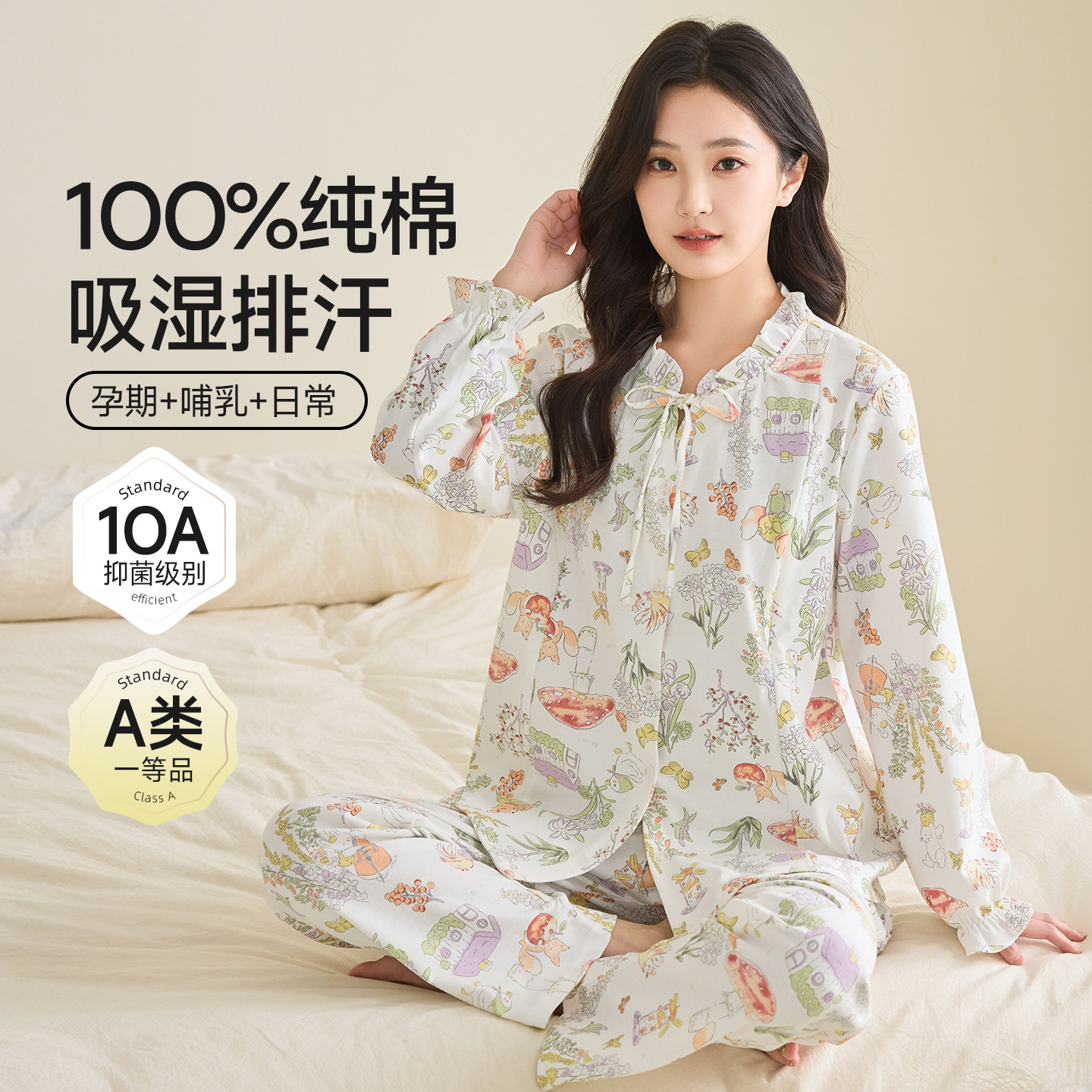 78682 버섯 천국