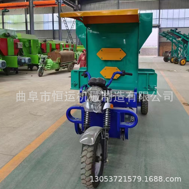 牧场省人工撒料车 三轮自走式投料机  牛羊养殖饲料抛撒车