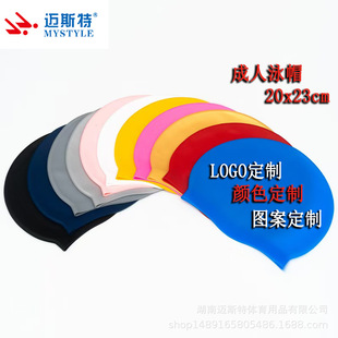 Factory Wholesale Solid Color Adult Unisex Silicone High Elastic Swimming Cap Flat Cap Factory Wholesale Swimming Cap Diving Cap