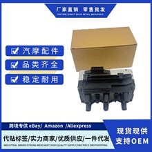 GN10469,GN10410,C1320,50154,1788326,5C1315点火线适用大众 VW