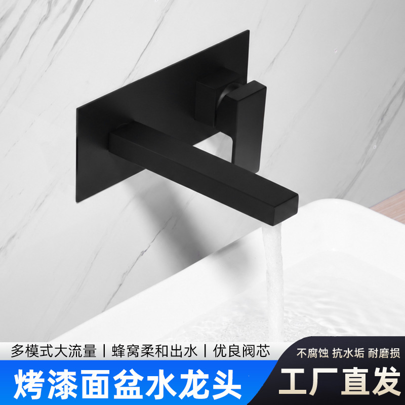 Cross-Border Concealed Wall-Mounted Faucet, Embedded Hot and Cold Water Dual-Use Faucet for Washbasin, Bathtub, and Basin Cross-Border Concealed Wall-Mounted Faucet, Embedded Hot and Cold Water Dual-Use Faucet for Washbasin, Bathtub, and Basin