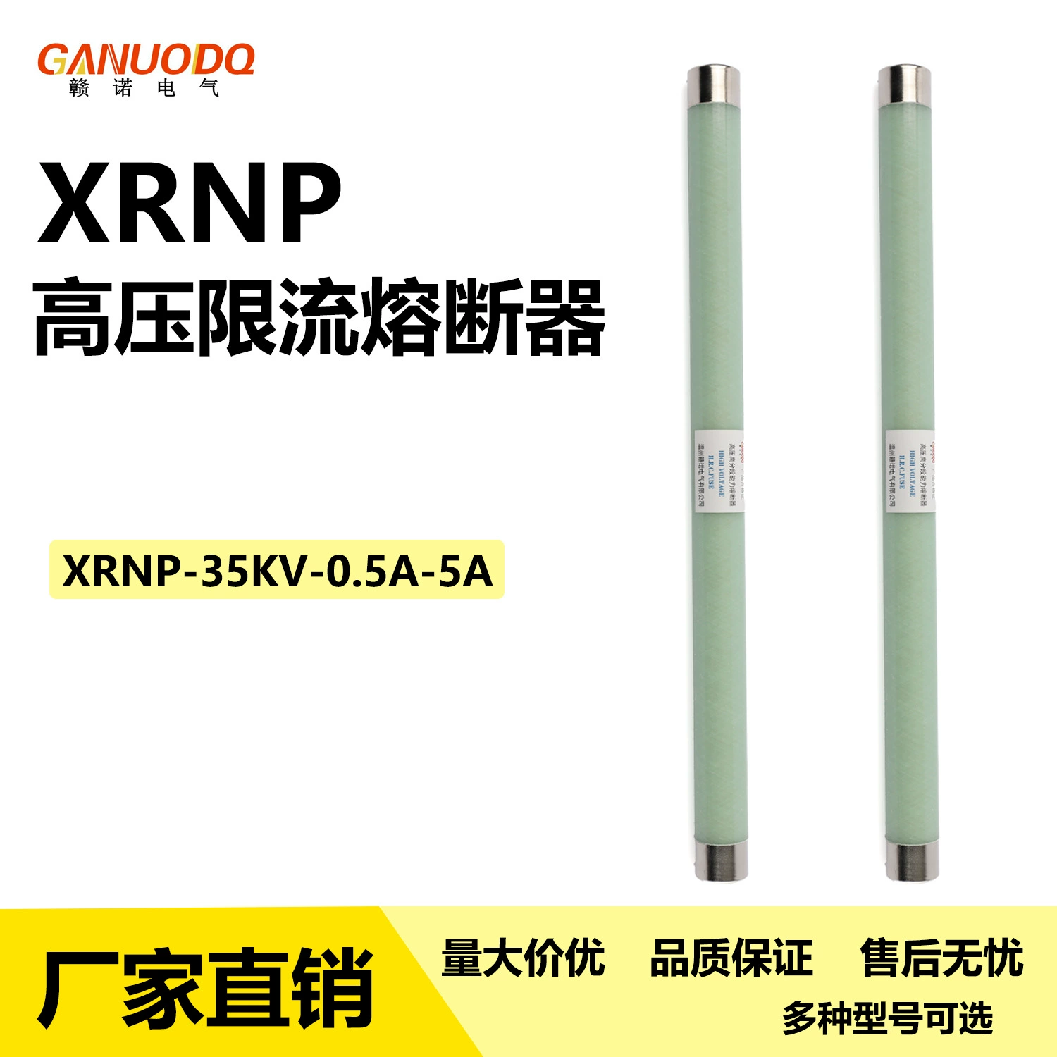 XRNP1-35/40.5KV0.5A 1A 2A высокой способности разделения высокого давления предохранитель PT предохранитель