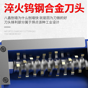 Baxin Wall Planing Machine Third Generation Blade Cement Knife Wall Planing Knife Wall Scraper Wall Peeling Knife