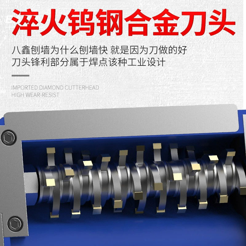 Настенный строгальный станок Baxin, лезвие третьего поколения, цементный нож, нож для строгания стен, скребок для стен, нож для очистки стен