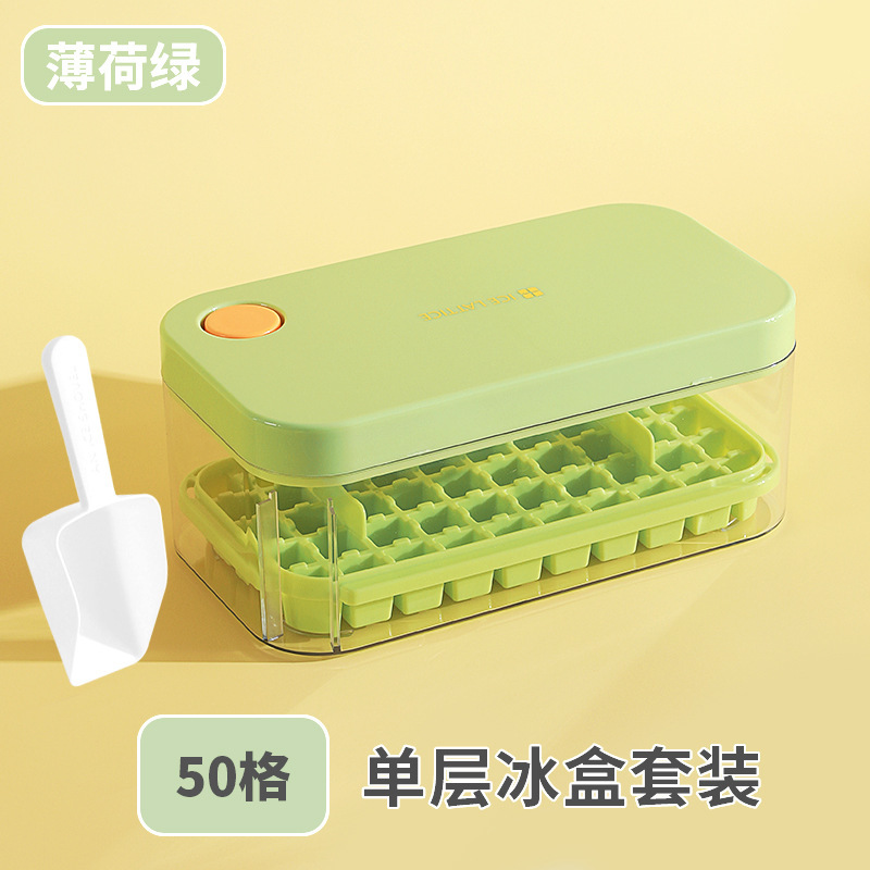 50 グリッドプレス製氷皿アイスキューブ型食品グレード家庭用製氷機シリコーン二層製氷ボックス簡単に取り外し可能なアイスキューブ|undefined
