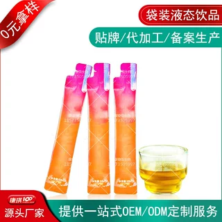 条形袋装液体饮料代工灌装 15ml人参肽饮品口服液OEM/ODM加工贴牌