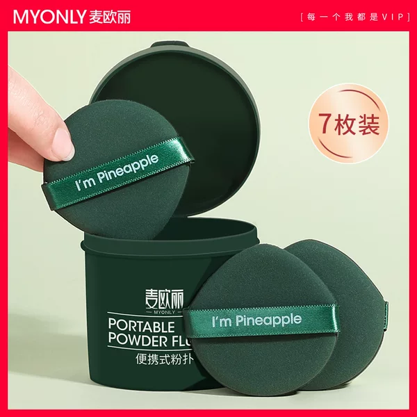 Strawberry Pie Non-Latex Dry and Wet Dual-Use Makeup Round Sponge Butter Powder Puff Beauty Tools Wholesale