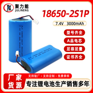 18650늳ؽM2S 7.4V������푃x���x�����m�����\�x�ɳ���늳ؽM