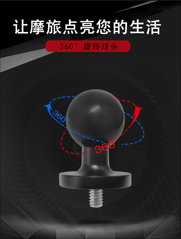 N-STAR camera PTZ ball head GOPRO PTZ ball head motorcycle camera ball head bicycle riding Video