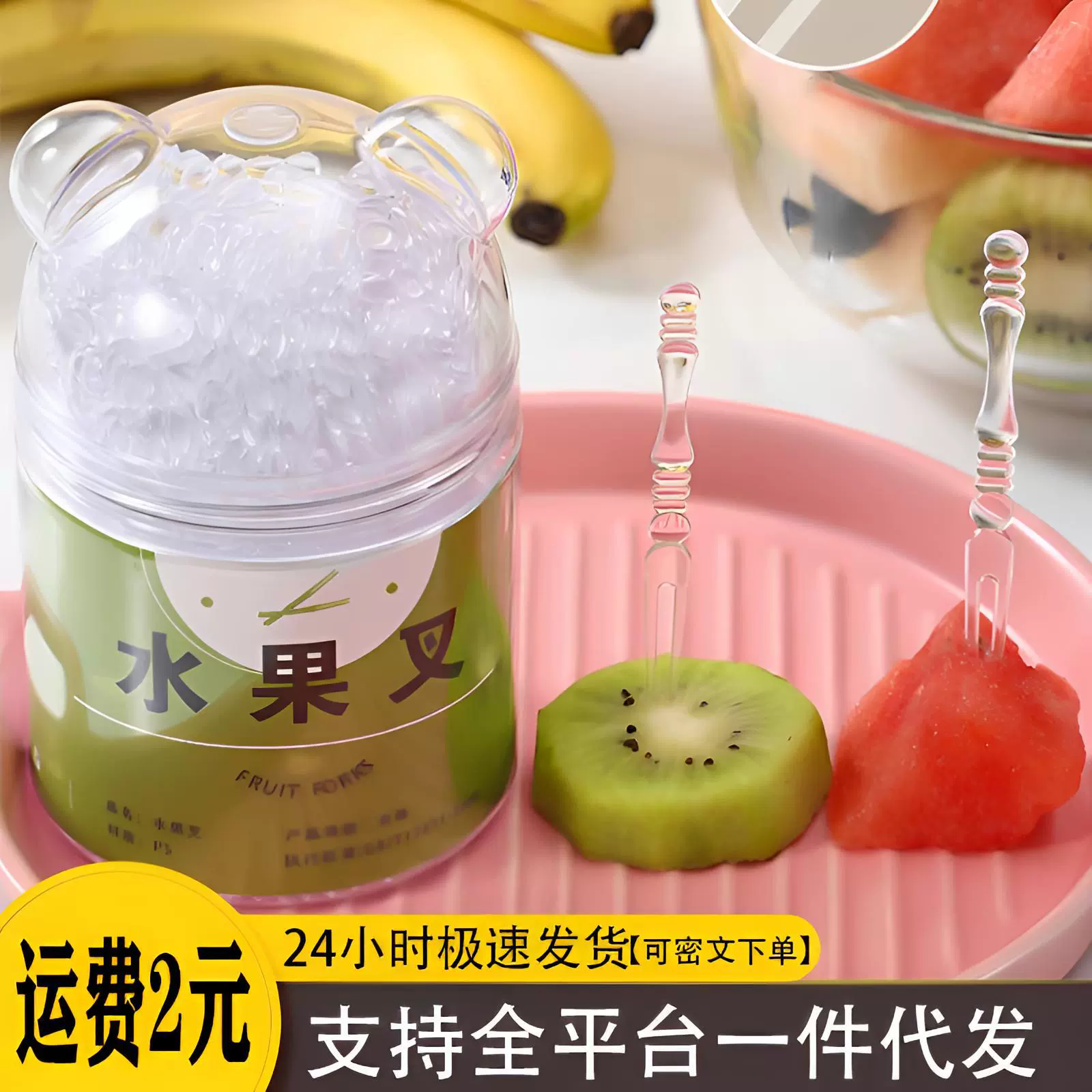 Бамбуковый одноразовый фруктовый вилка консервированный пищевой PS пластиковый домашний пикник фруктовый торт портативная вилка