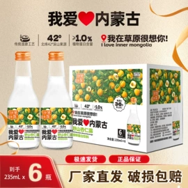 果蔬汁;含乳饮料;沙棘