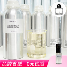 ����ѩ��ɢ�b��ˮֱ���g���b��ˮ�����M���㾫�Ϳ̴�Ͱ�b��ˮԭҺ