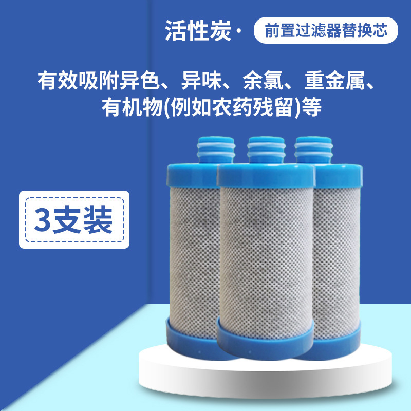 シャワー浄水器フィルターフロント家庭用塩素除去給湯器入浴水道水トイレ洗濯機浄水器|undefined