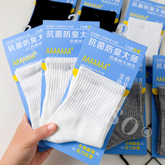 よもぎアロマソックス メンズ 春夏 消臭 スポーツ ミッドカーフソックス 薄手 無地 靴下 夏ソックス レディース ボートソックス