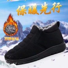 加棉老北京布鞋冬季棉鞋加厚雪地棉一腳蹬保暖加絨棉鞋懶人舒適鞋